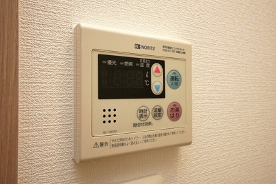 【その他】 | レジュールアッシュ梅田ネクス | 給湯器