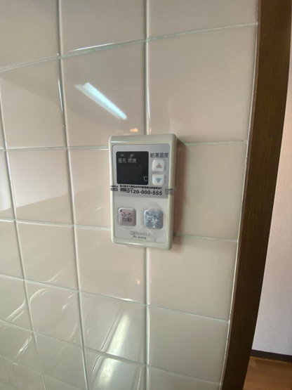 【設備】 | アルデール緑地