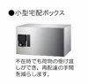 【セキュリティ】ポーラスターＮＨ 