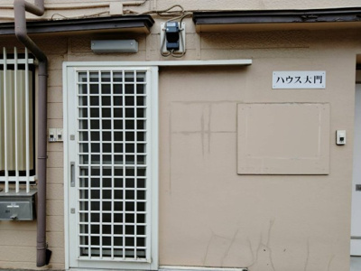 【エントランス】 | ハウス大門