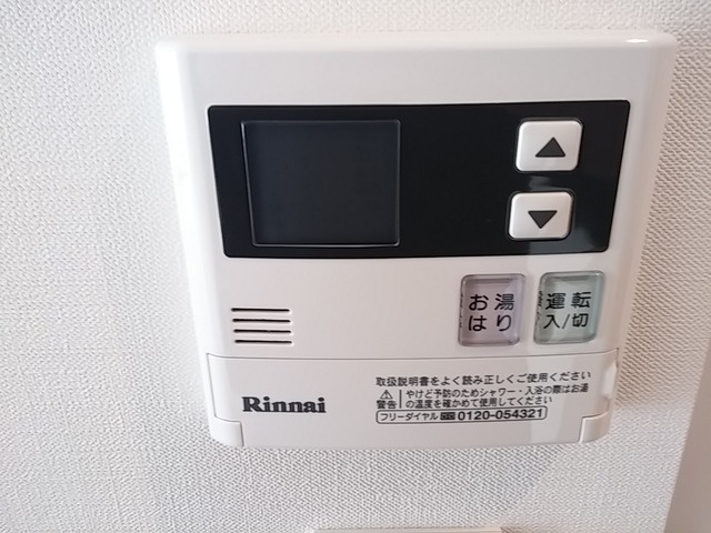 Vista Grande東灘の設備|給湯パネル