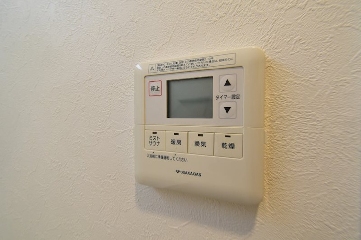 【設備】アーバネックス新大阪 