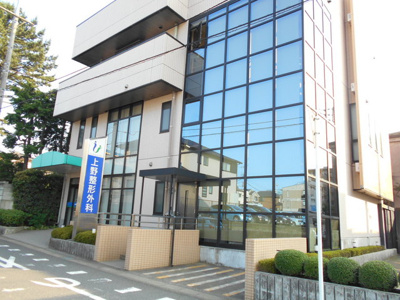 上野整形外科まで70ｍ