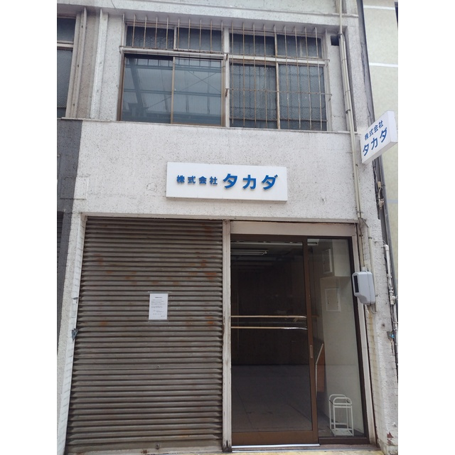 岐阜市金町８丁目の住宅付店舗一部