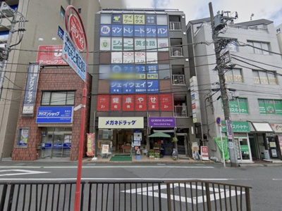 【外観】 | 大野ビル