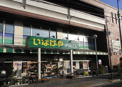 【周辺】 | ウィステリア ヒルズ ナカムラ
