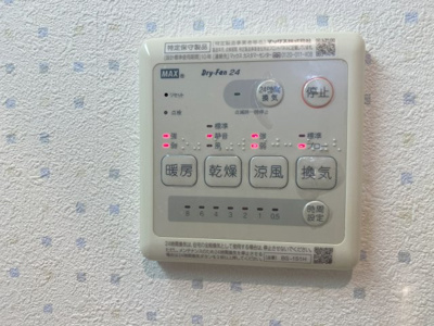 【設備】 | セントロイエル南斎院