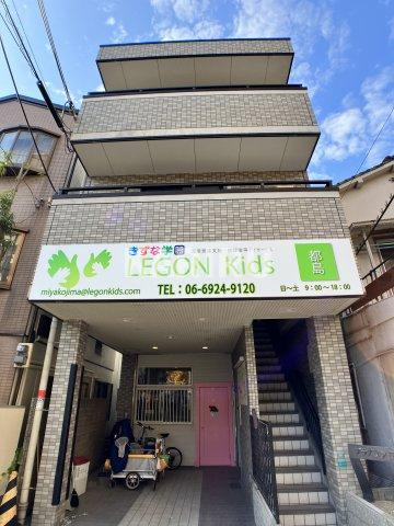 プラスワン都島の外観