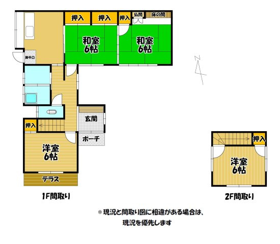 【間取り】 | 三池売家