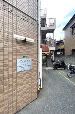 【エントランス】 | コアメゾン大野