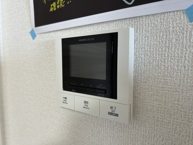 アグレアーブルのセキュリティ