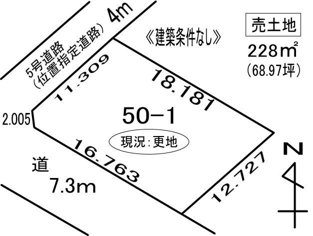 登別市千歳町6丁目50-1　土地