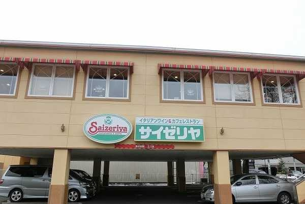 こすもすの周辺