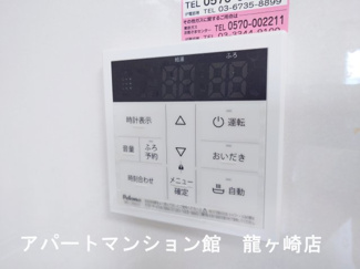 【設備】 | シェラメスⅢB
