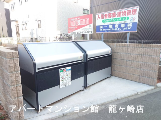 シェラメスⅢBのその他共用部分