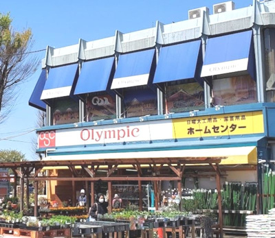 【周辺】 | コーポサンフラワー | Olympic(オリンピック) 関町店まで574ｍ