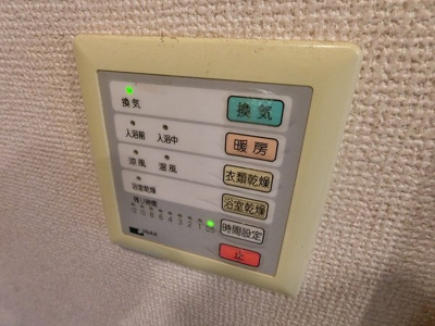 【設備】 | フェスタヒトミ