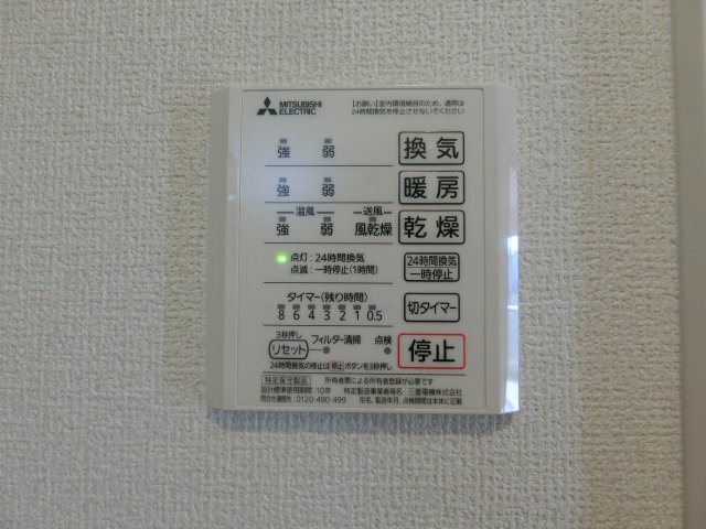 アヴニール西福原　Ⅱの設備