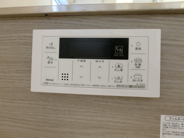 アヴニール西福原　Ⅱの設備