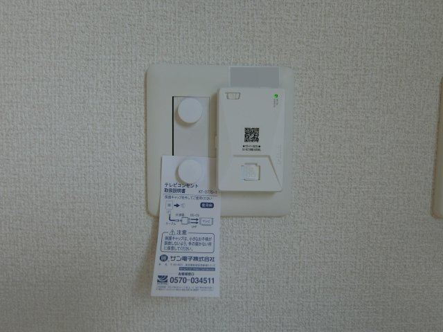 アヴニール西福原　Ⅱの設備