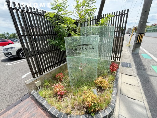 シティシャルム　　刈谷市近郊の賃貸ならクラスホーム刈谷店のエントランス