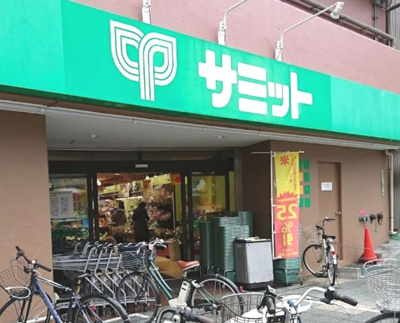【周辺】 | ドルチェ文京千駄木　13371 | サミットストア 千駄木店まで112ｍ