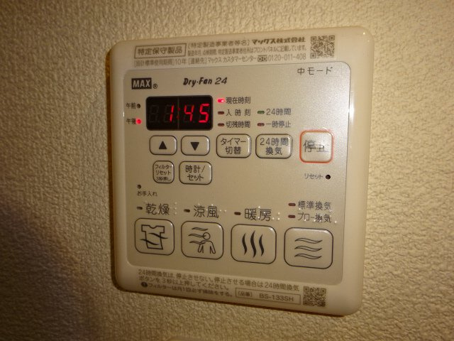 べレオ英賀保駅前の設備