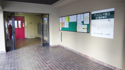 【エントランス】 | アンビロン千里丘