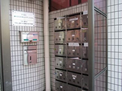 【その他共用部分】 | フラワービル | 集合ポストです