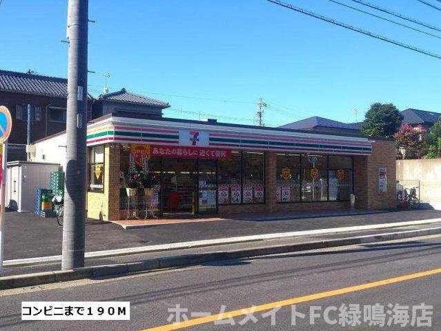 瑞穂通１丁目店舗の周辺