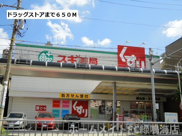瑞穂通１丁目店舗の周辺