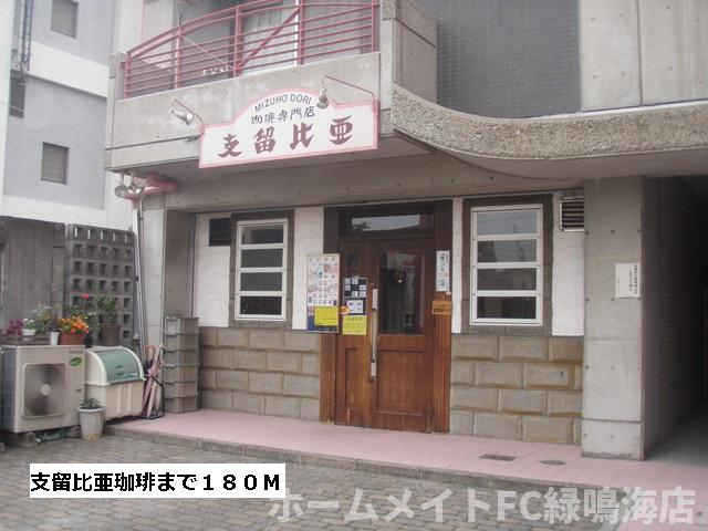 瑞穂通１丁目店舗の周辺