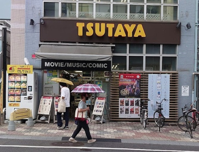【周辺】 | 新板橋ビューハイツ　13375 | TSUTAYA JR板橋駅前店まで322ｍ