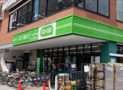 【周辺】 | 新板橋ビューハイツ　13375 | コープみらい コープ板橋駅前店まで285ｍ