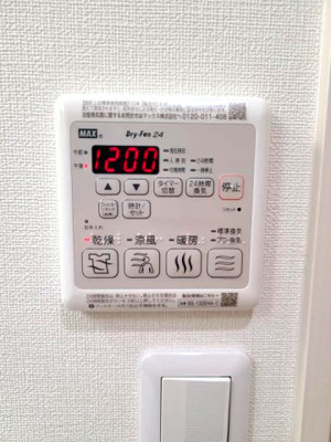 【設備】 | フジパレス堺鳳中Ⅴ番館