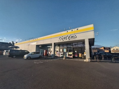 マツモトキヨシ松戸六実店まで60ｍ