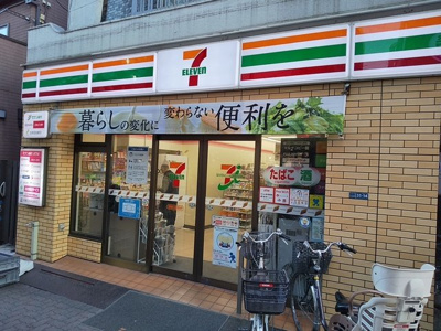 セブンイレブン 御嶽山駅前店まで150m♪