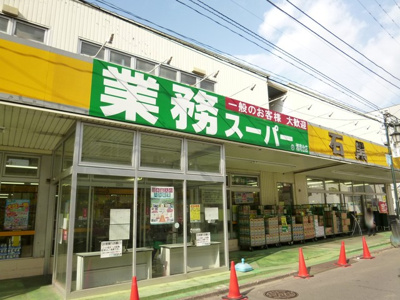 スーパー