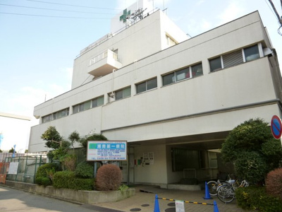 総合病院
