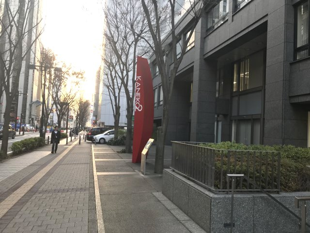 金子第２ビルの外観