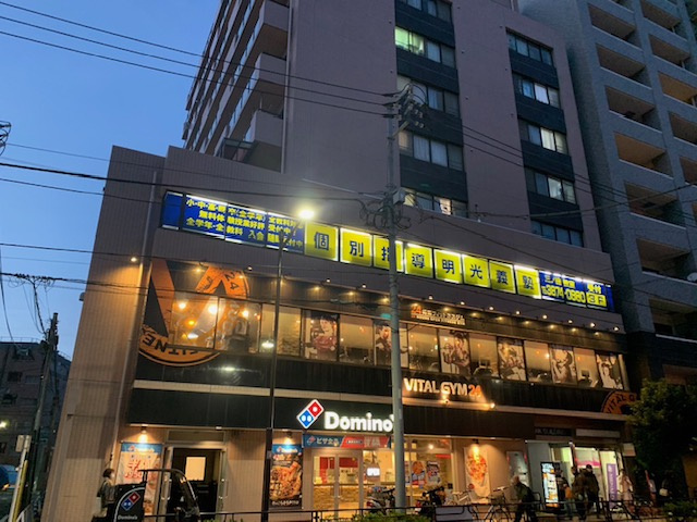 オークビルディング