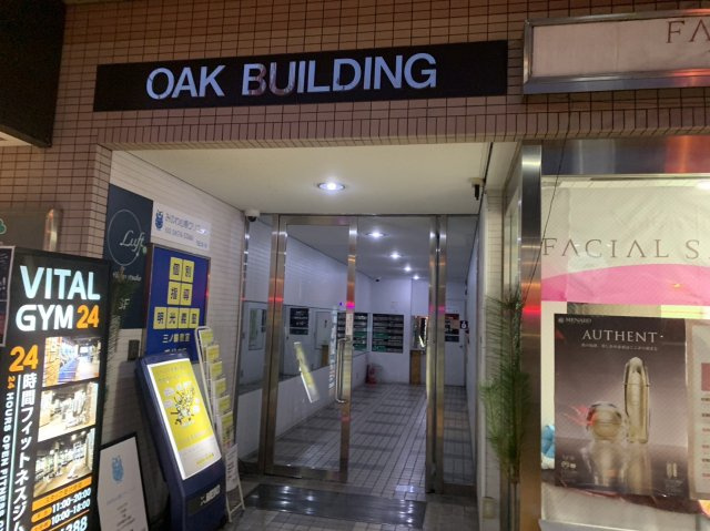 オークビルディングの玄関