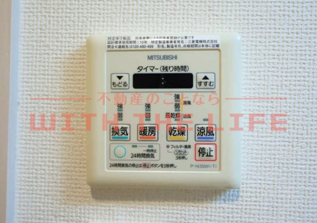 ヴィラジャスミン【10,000円キャッシュバック対象物件】の設備