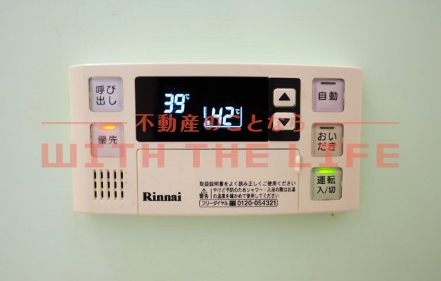 ヴィラジャスミン【10,000円キャッシュバック対象物件】の設備