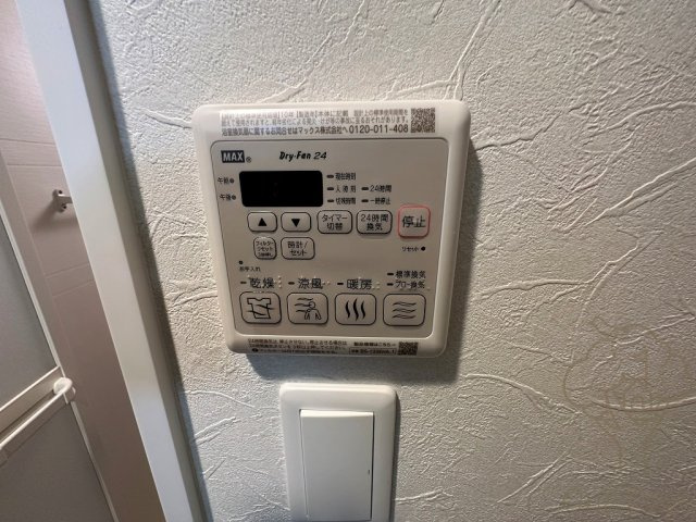 アクアプレイス江戸堀の設備