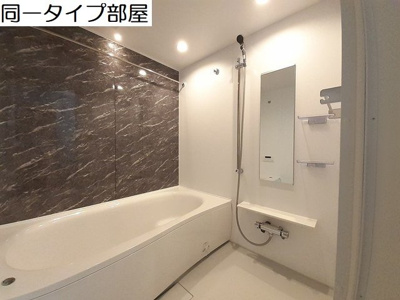 【浴室】 | ドゥ・スペーシア