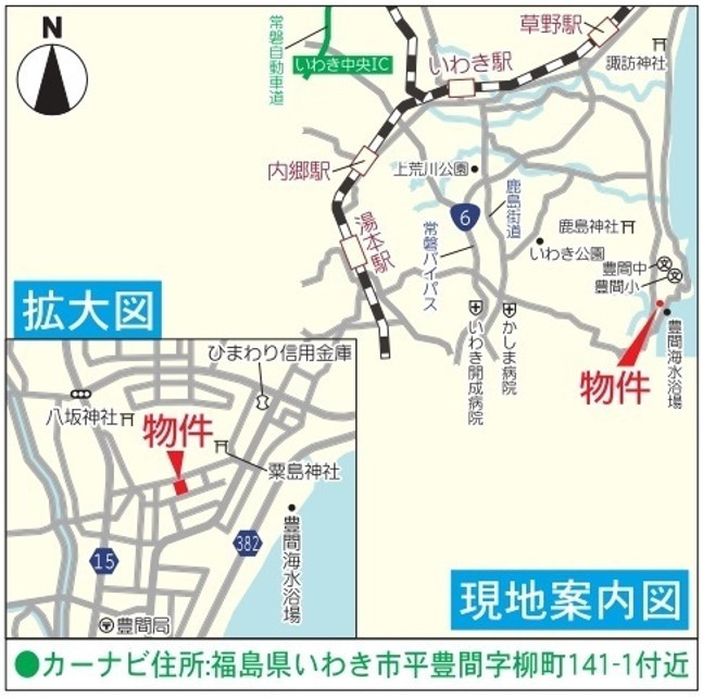 平豊間第7の地図|現地案内図になります。ご参照ください。