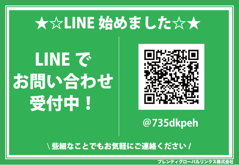 【その他】の画像