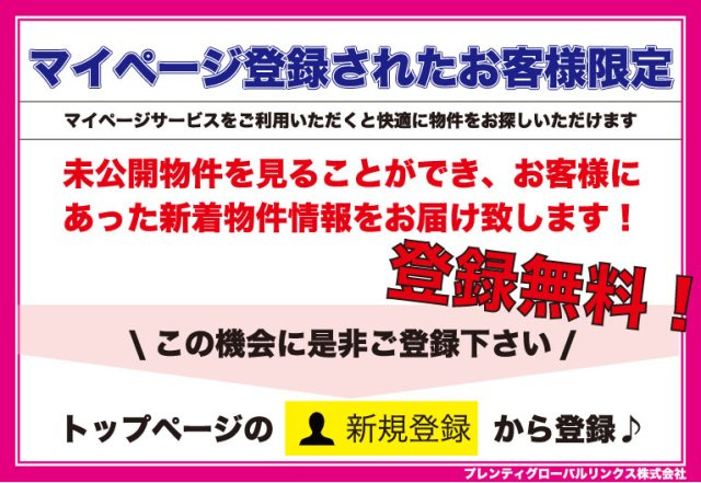 【その他】の画像