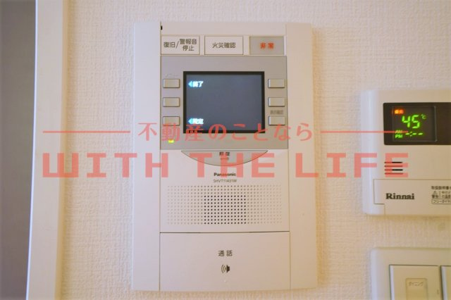 アポロ久留米東町【キャッシュバック対象物件】のセキュリティ